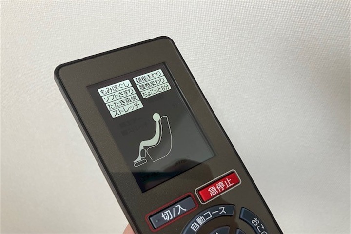 マッサージソファ「EP-MP65」のリモコン