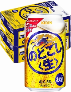 キリン ビール のどごし<生> 発泡酒新ジャンル