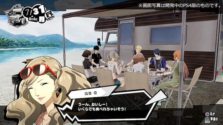 ペルソナ5 スクランブル ザ ファントム ストライカーズ　プレイ画像