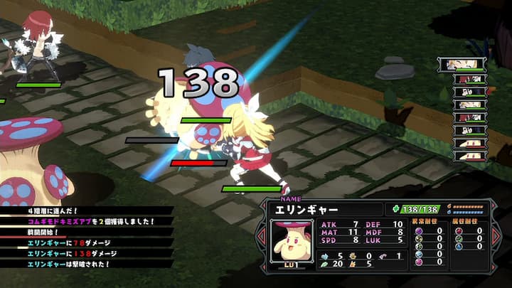 屍喰らいの冒険メシ　プレイ画像