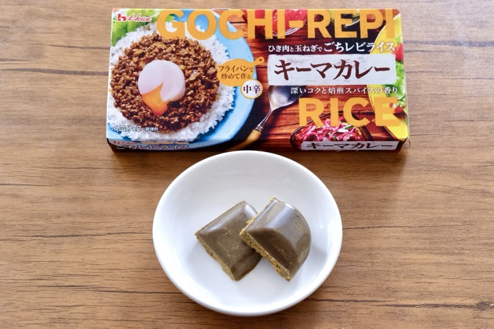 ごちレピライス キーマカレー