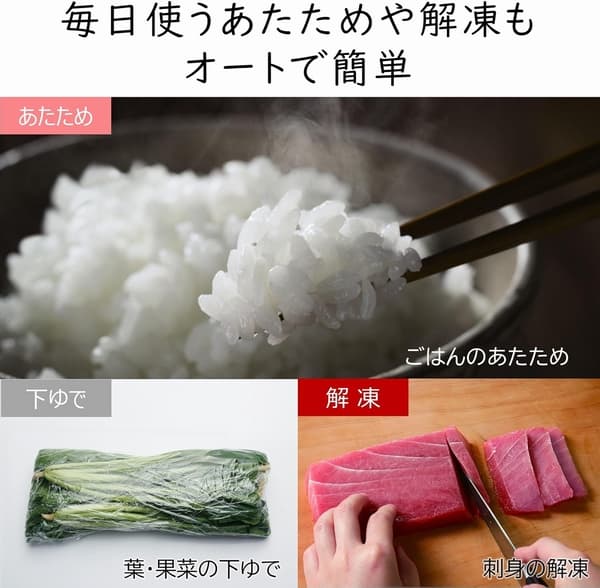 オートメニューの例