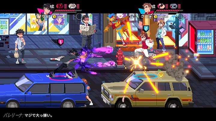 熱血硬派くにおくん外伝 リバーシティガールズ1・2