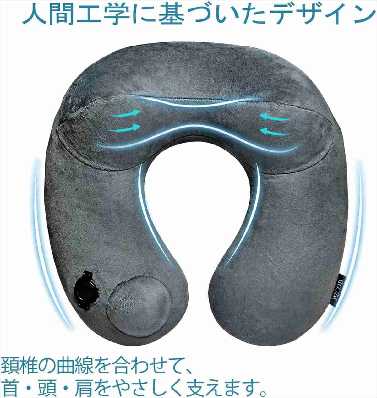 Trapilw ネックピロー