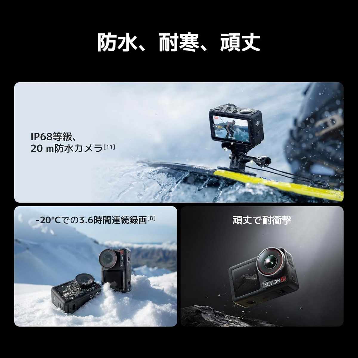 DJI アクションカメラ Osmo Action 5 Pro