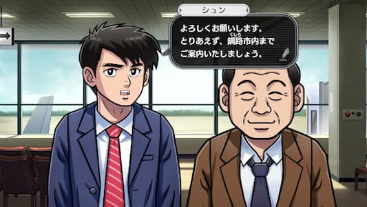 北海道連鎖殺人 オホーツクに消ゆ ~追憶の流氷・涙のニポポ人形~