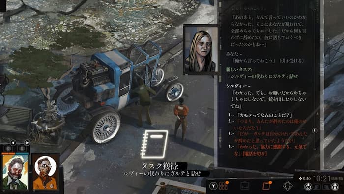 ディスコ エリジウム ザ ファイナル カット