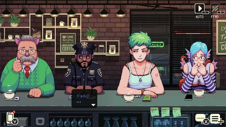 コーヒートーク