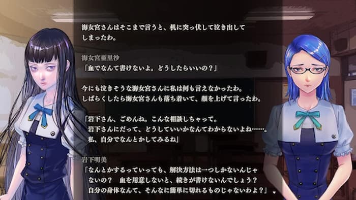 アパシー鳴神学園七不思議+危険な転校生
