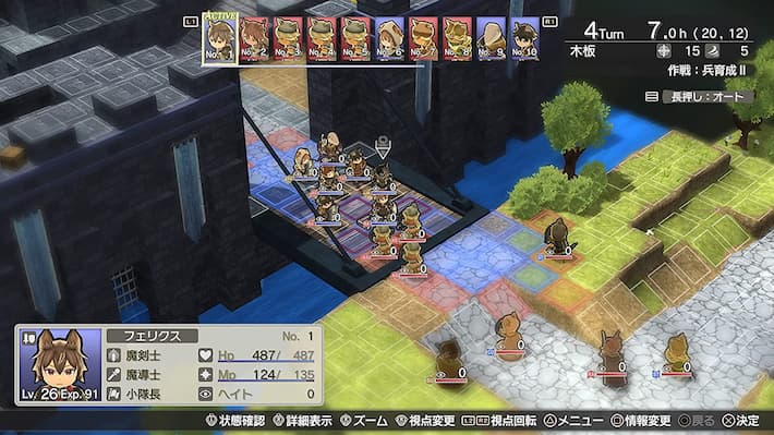 クロステイルズ