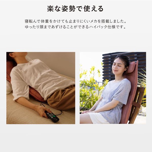 使い勝手のよいマッサージ機のイメージ