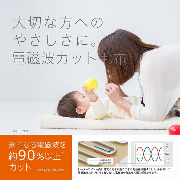 コイズミファニテック KDS-50256D