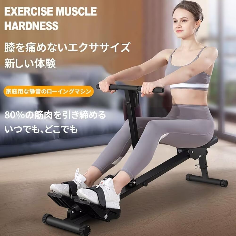 ローイングマシンでトレーニング
