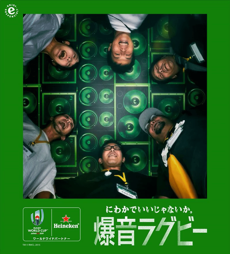 響き渡る爆音がラグビーをさらに盛り上げる！にわかも楽しめる