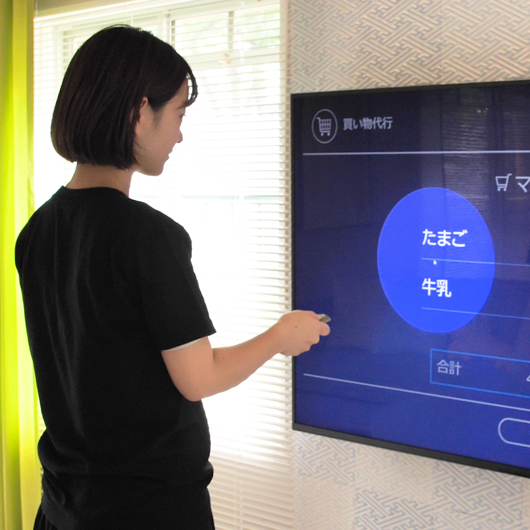 昭和30年代と2030年に同時タイムスリップ！「Open Smart UR」