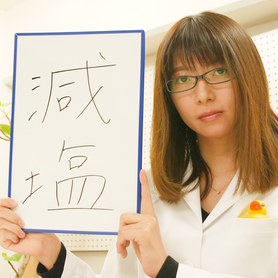 医者が伝えたい“血圧を下げる秘策”は「粛々と減塩」【動画ライター】