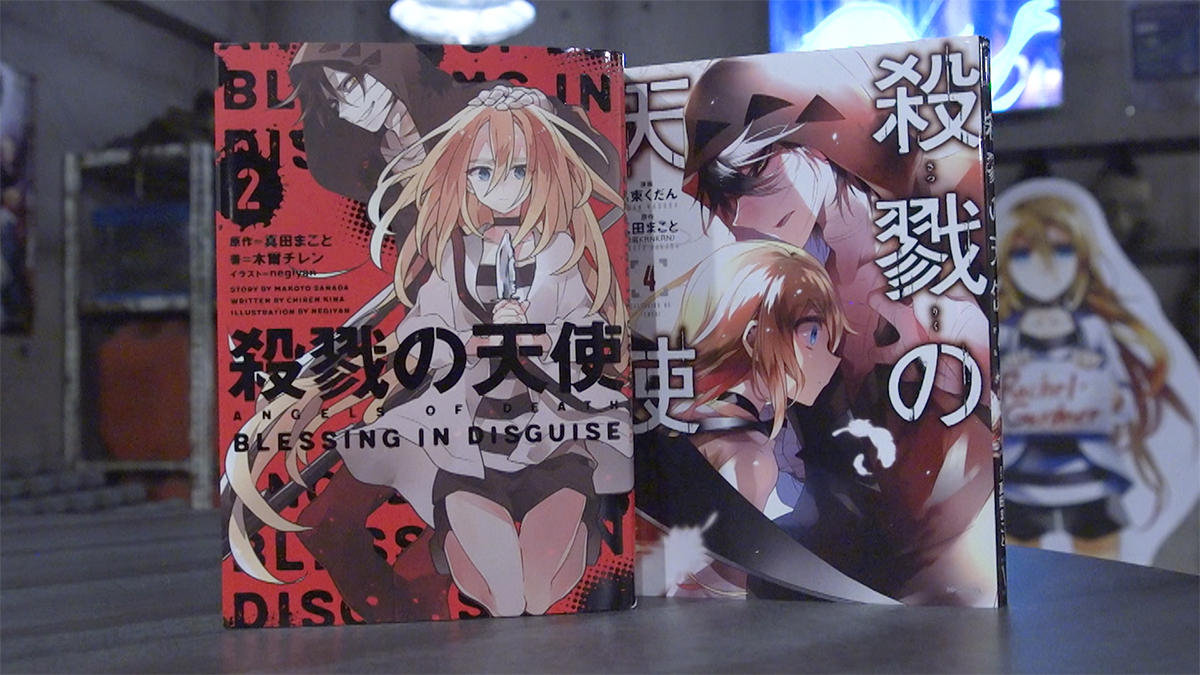恐怖の殺人鬼から逃げ切れ!「殺戮の天使」お化け屋敷で生贄になってきた - bouncy / バウンシー