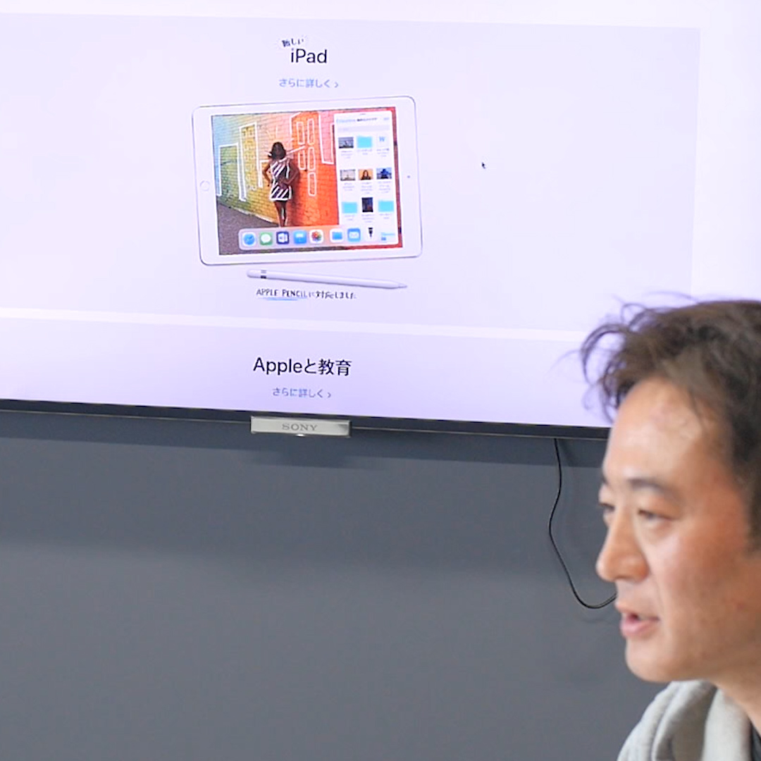 Appleが新iPadで思い描く教育の未来とは？