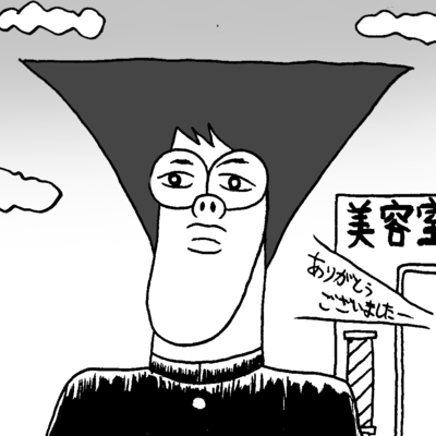 石井 伝助＆スタッフ