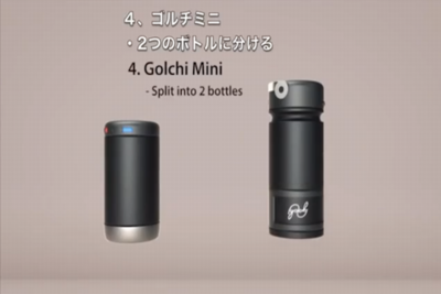 ２種類のドリンクを一つのボトルに　『Golchi（ゴルチ）』