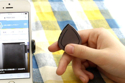 触れずにスマホを操作　ボタン式スマートコントローラー 『Qmote S（キューモート エス）』