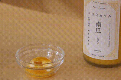 まるで和菓子の味わい　リキュール「KURAYA」をアイスと合わせてみた