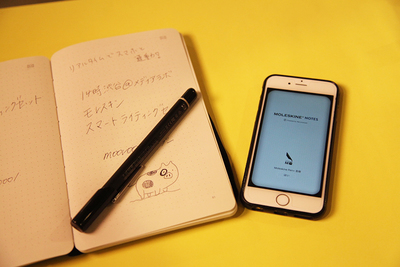 手書きメモをリアルタイムでスマホへ！モレスキンのスマートライティングセット