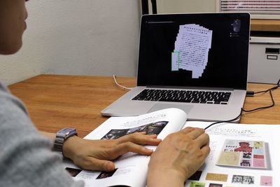 欲しいところだけ簡単データ化！『マウススキャナー』