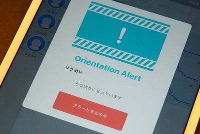 一夜漬け勉強は満腹 空腹