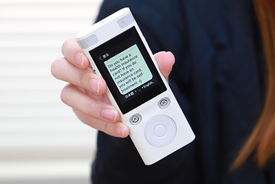 最大1000人にグループ翻訳！？規模が違うクラウドAI翻訳機「ez:commu（イージーコミュ）」