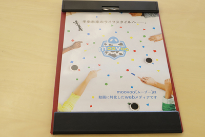 キングジムのクリップボード「マグフラップ」レビュー　マグネットつきで紙がめくれない！