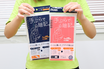 ノートに書いた単語をスマホのアプリで覚える！スマホ暗記カード作成ノート『スマ単』【暮らしを彩るオススメグッズ】