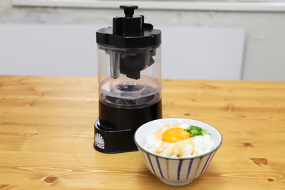 フワフワの卵かけご飯をワンタッチで、究極の卵かけご飯作り機 『究極のTKG』【暮らしを彩るオススメグッズ】