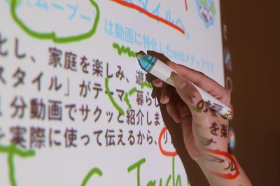 GoTouchでプロジェクターやPC画面を簡単タッチパネル化！