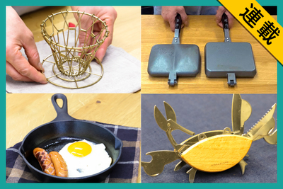 おしゃれで便利！ ラクして楽しめるキャンプグッズ４選【専門家に聞く！】【プロキッチンのスタッフおすすめ #1】