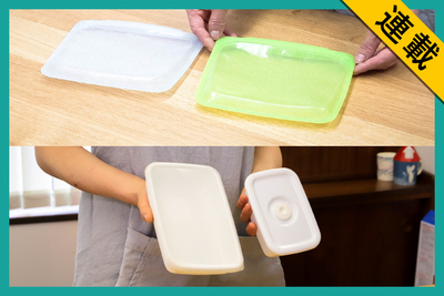 使い方いろいろ！ 便利な調理・保存容器を2つご紹介【専門家に聞く！】【プロキッチンのスタッフおすすめ #2】