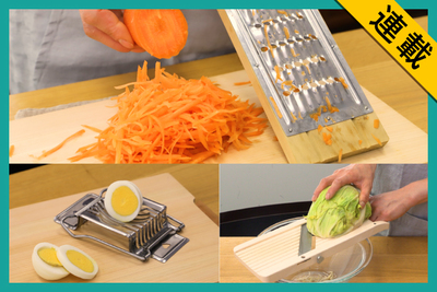 料理の幅が広がる！ 便利なカット道具3選【専門家に聞く！】【プロキッチンのスタッフおすすめ #3】