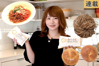 1日に必要な栄養素の1/3がとれる！ 完全栄養食の「BASE FOOD」体験＆取材【サブスク的生活#2】