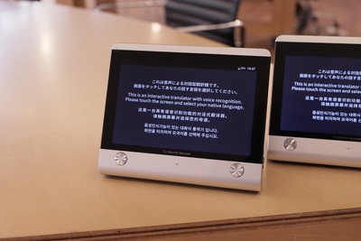 対話型翻訳機！？「ワールドスピーク」のすごさとは【スマートなキングジム製品を聞いてみた!#3】