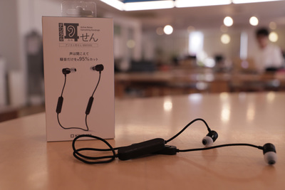 騒音を95%もカットするのに、声が聞こえる⁉︎「デジタル耳せん」を使ってみた【スマートなキングジム製品を聞いてみた!#6】