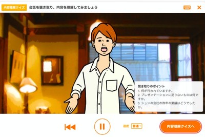 【帰国子女が実証】スタディサプリで英語力は上がる？7日間使ってみた