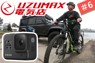 最新作「GoPro HERO8」、アメリカ本社での発表会レポート＆レビュー！【UZUMAX電気店#6】