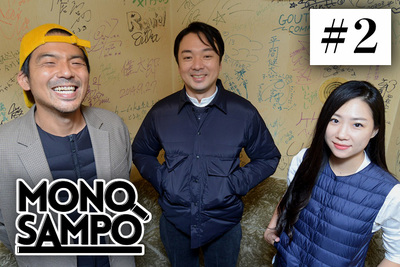 ファッションのプロがコーディネートも指南！オン・オフ兼用できるインナーダウン5選【MONOSAMPO#2】