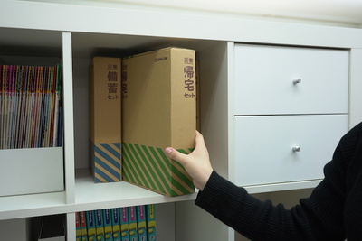 シーンに合わせて選べる、コンパクトで管理がしやすい「災害対策セット」【暮らしを彩るオススメグッズ】