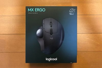 【本音で読者レビュー】逸品だがコスパは「？」　Logicool「MX ERGO」