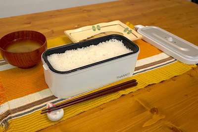 たった14分でお米が炊ける！「おひとりさま用超高速弁当箱炊飯器」【半歩未来のライフスタイル】