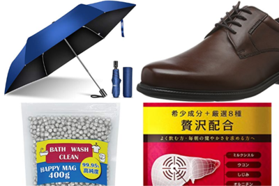 【Amazonセール速報】折り畳み傘やブランド革靴がお買い得に