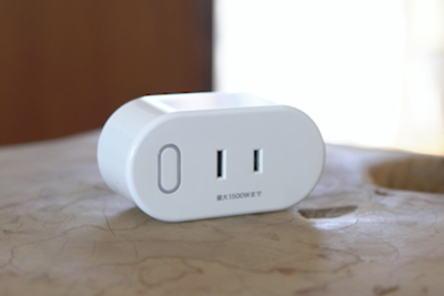 今ある家電がスマート化！『スマートWi-Fiプラグ』【半歩未来のライフスタイル】