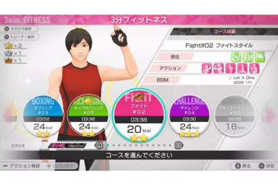 【2021】スイッチでフィットネス、おすすめ9選　効果やメリットを解説！