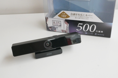 Webカメラの広角タイプと標準タイプの違いを比較レビュー！おすすめも